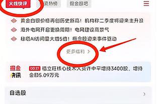 开云全站app官网入口截图0